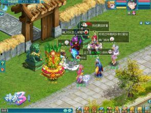 老村长游戏爆料视频,独家爆料视频深度解析 第3张 老村长游戏爆料视频,独家爆料视频深度解析 第3张