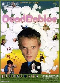 死婴在线观看,揭开生命终结的神秘面纱 第1张 死婴在线观看,揭开生命终结的神秘面纱 第1张