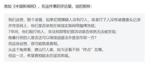 温岭欠款爆料案件最新消息,案情升级，追讨之路再起波澜  第2张