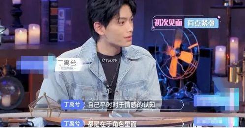 明星搞对象爆料视频,独家爆料视频曝光甜蜜瞬间  第3张